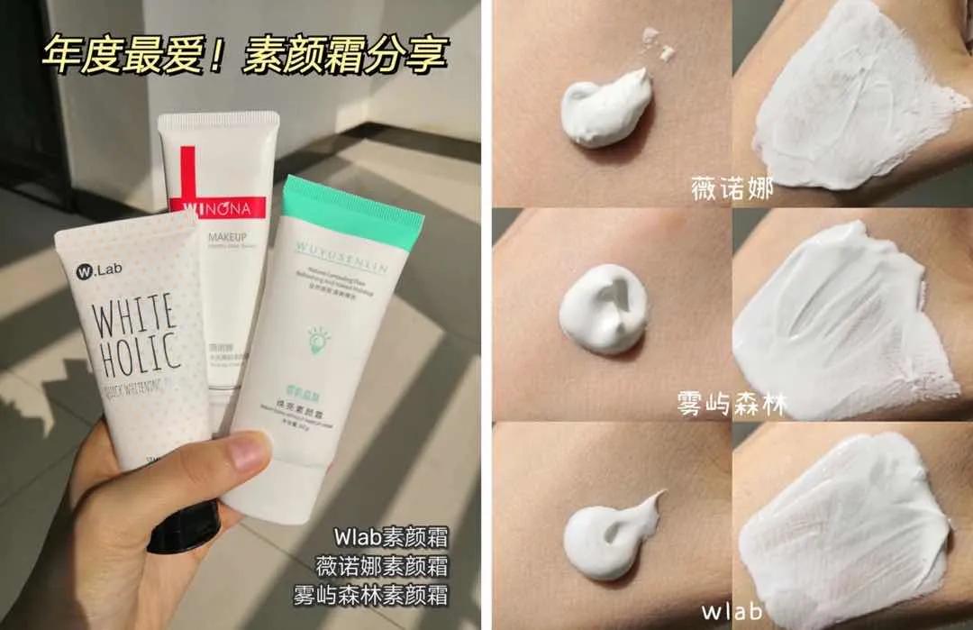 夏天露肉的季节,露肉的正确美白方法