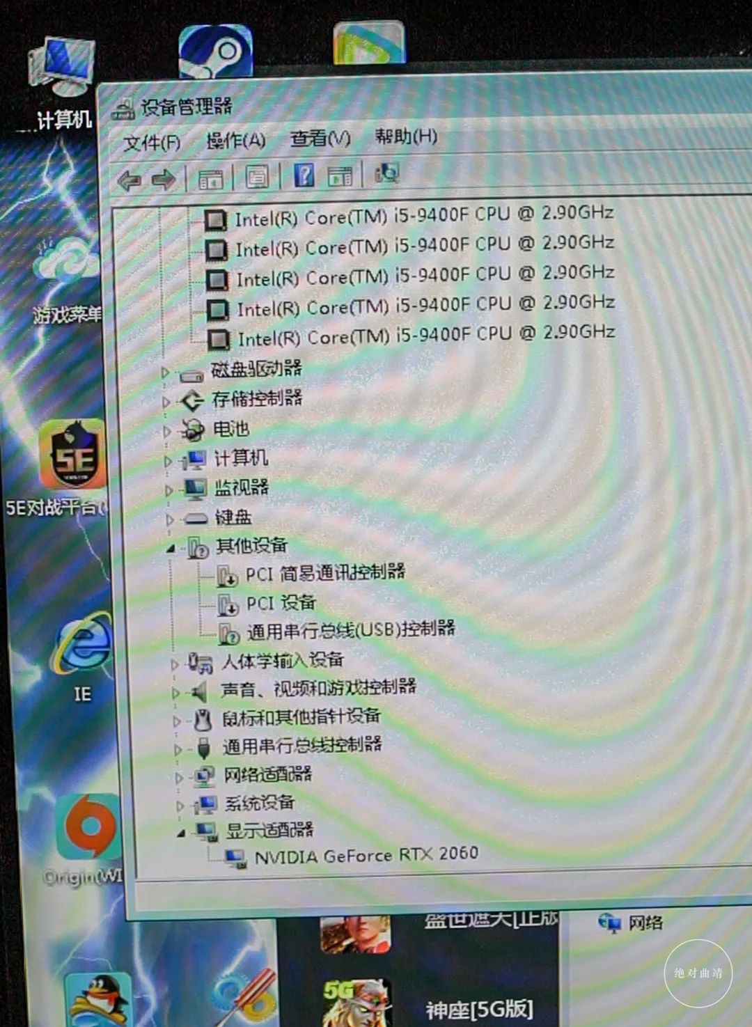 曲靖电竞酒店四人间,曲靖树懒电竞酒店