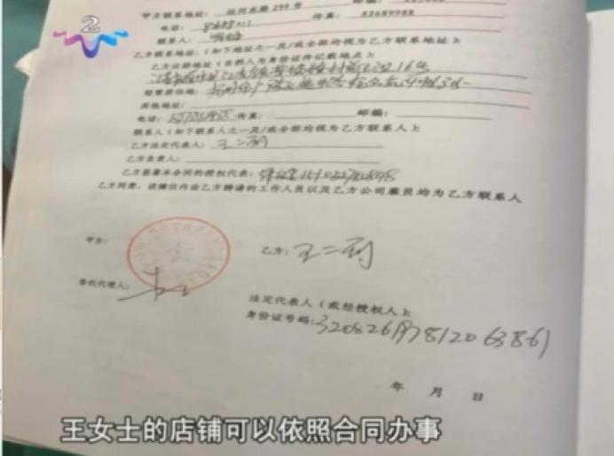 一言不和就断电!金盛家居太霸道!