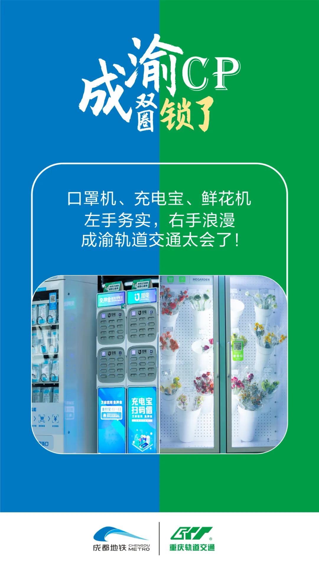 贵州融入成渝地区双城经济圈,成渝双城经济圈成都和重庆定位