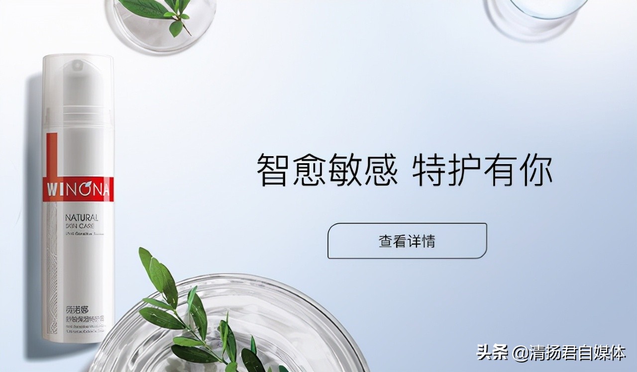 国货薇诺娜皮肤护肤,薇诺娜护肤品到底怎么样