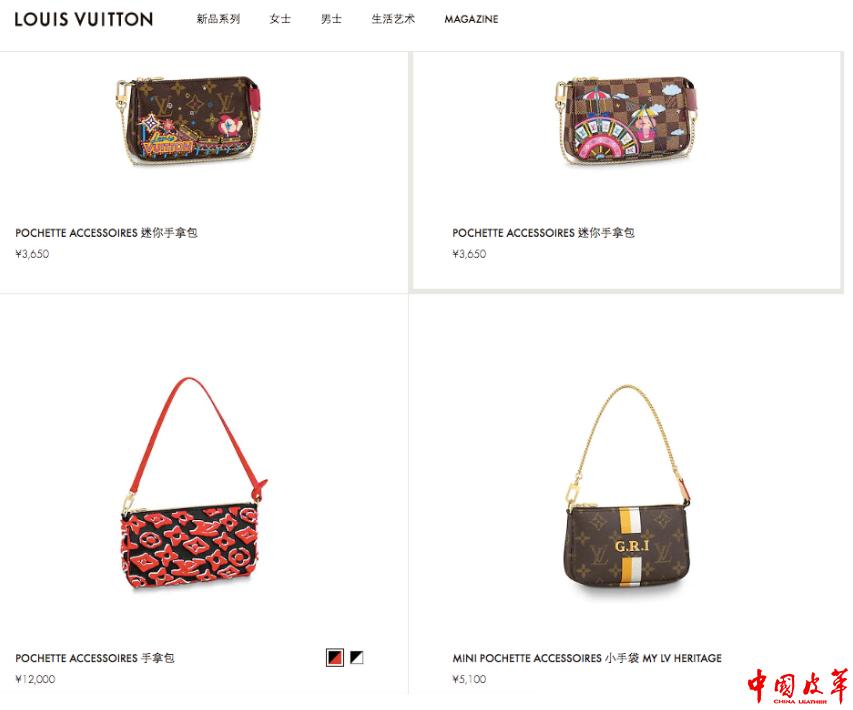 louisvuitton2024春季,louisvuitton每年什么时候涨价