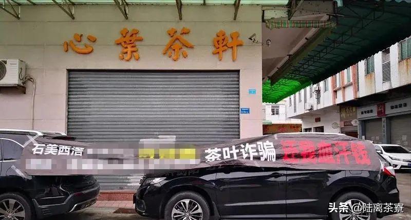 大益仓颉号后续会怎么处理,仓颉号事件对大益行情的影响