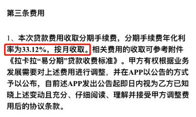 拉卡拉支付未来前景,支付龙头拉卡拉