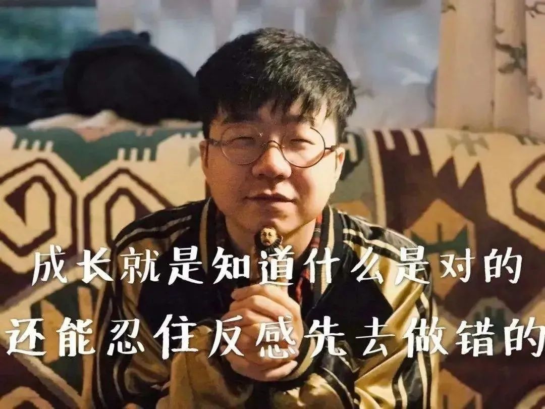 李诞说人间不值得下一句是什么,人间不值得但你值得李诞