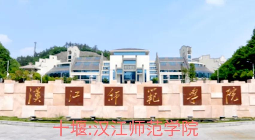 十堰市经济水平怎么样,十堰被评为几线城市