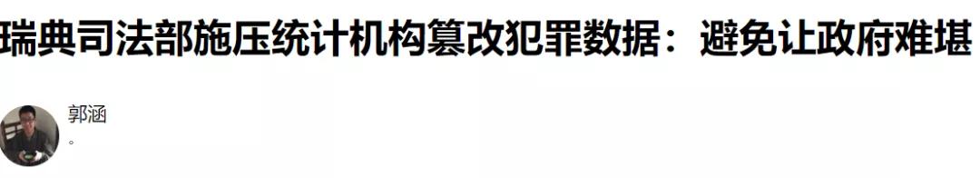 女权，LGBT，黑人，政治正确的江湖中，谁才是王者？