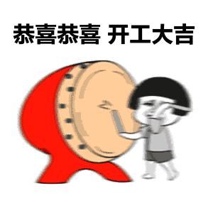 厦门海沧63亿项目,海沧2024年重点项目集中开工