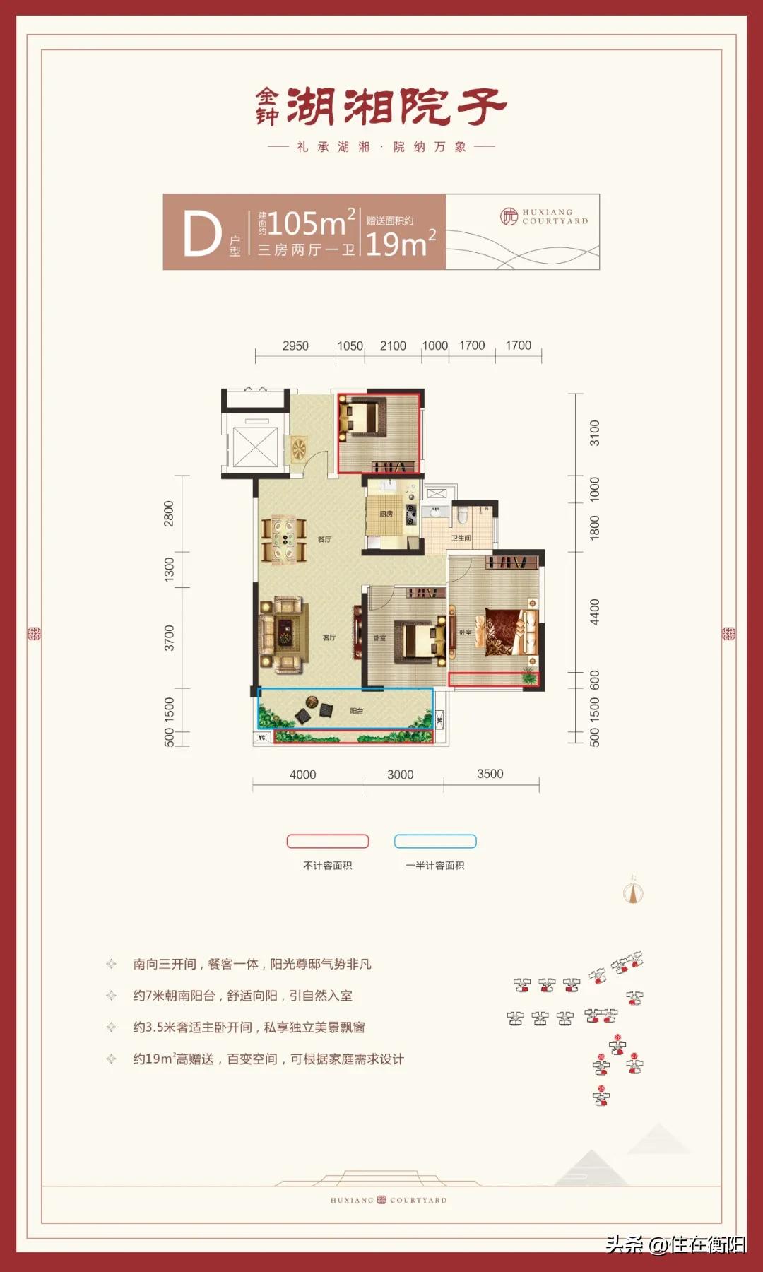 酃湖的楼盘最新消息,衡阳酃湖片区楼盘推荐