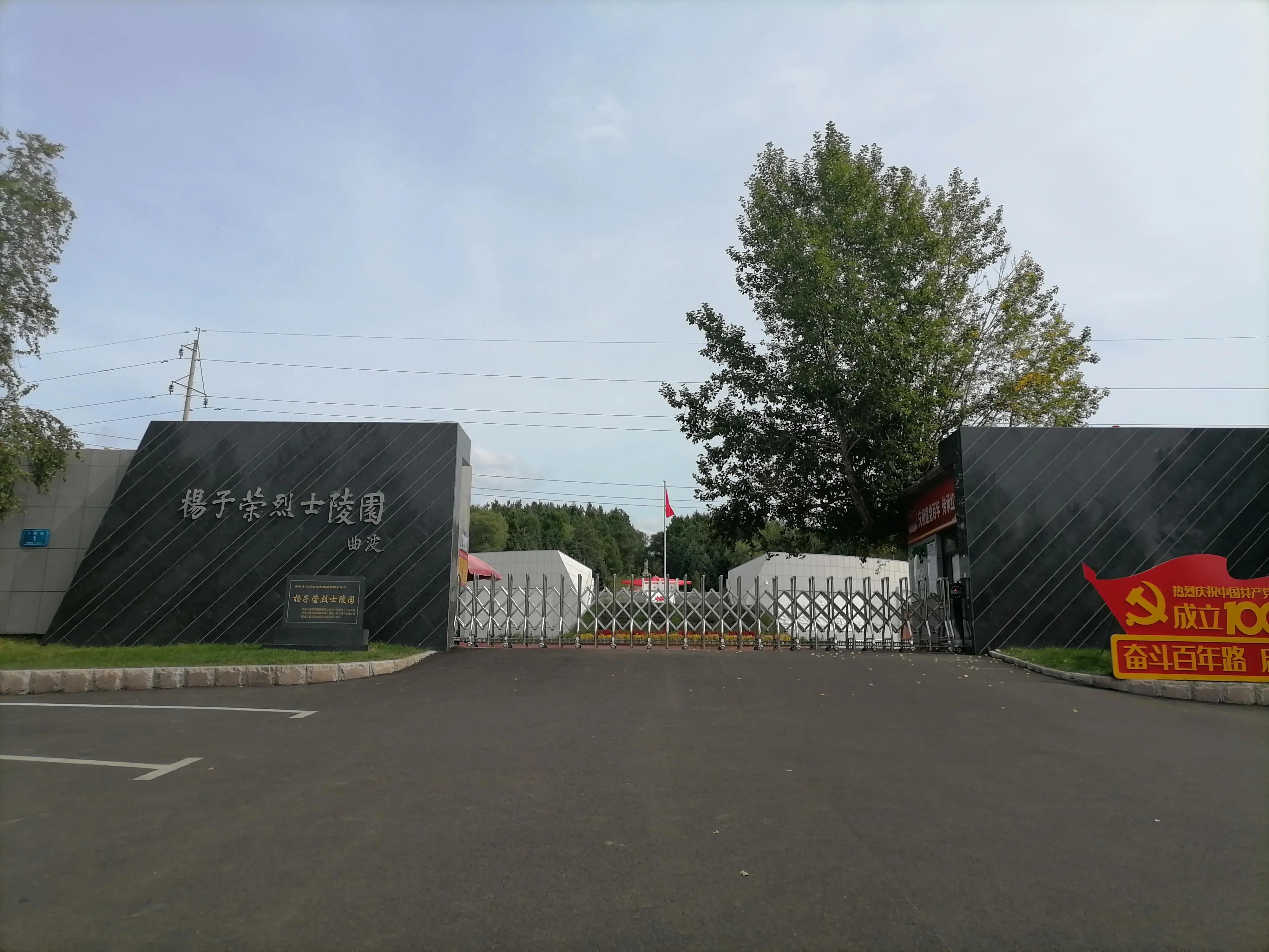 中俄边境自驾游第七天路线,中朝中俄边境线旅游攻略