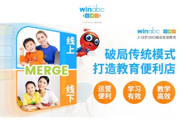 2020年融资643亿元，教育培训资本红利向加盟投资领域渗透