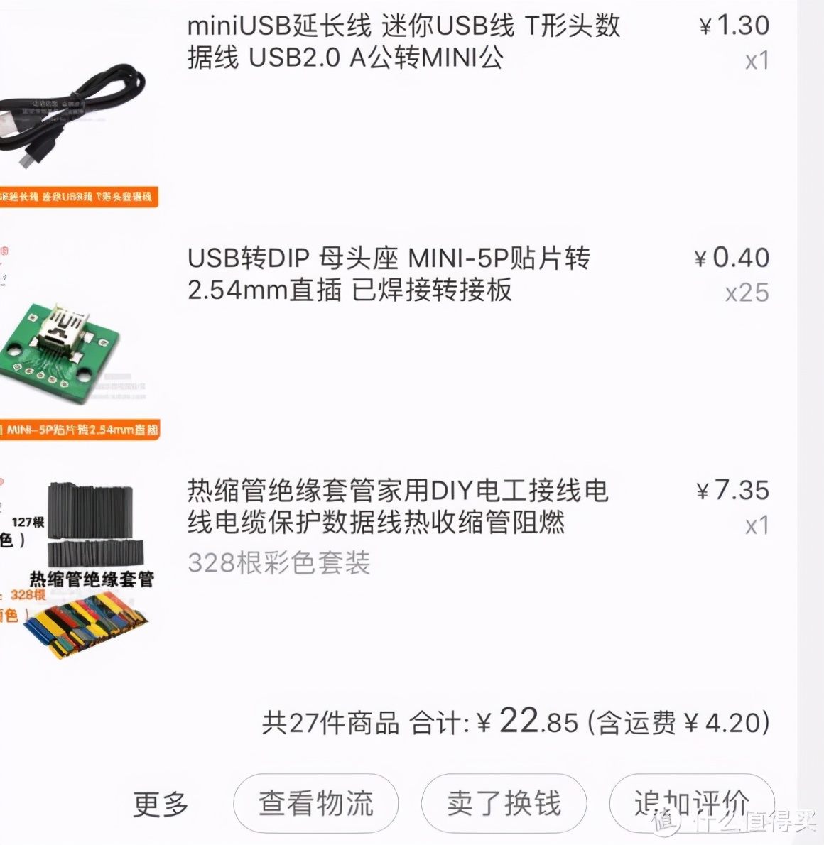 凯酷87机械键盘青轴,凯酷kc-87键盘无法配对