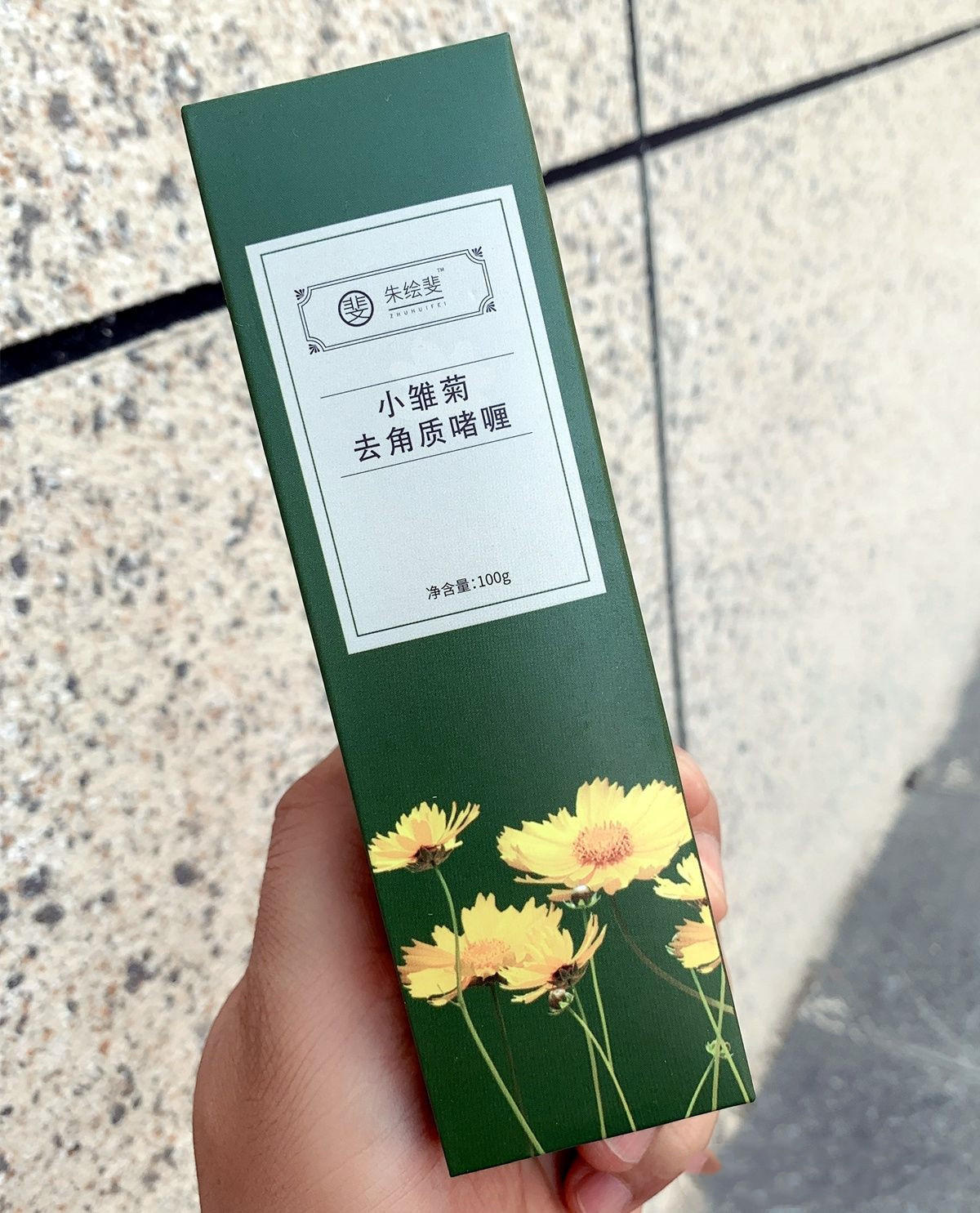 如何有效的去角质,去角质方法长期不去角质会怎样