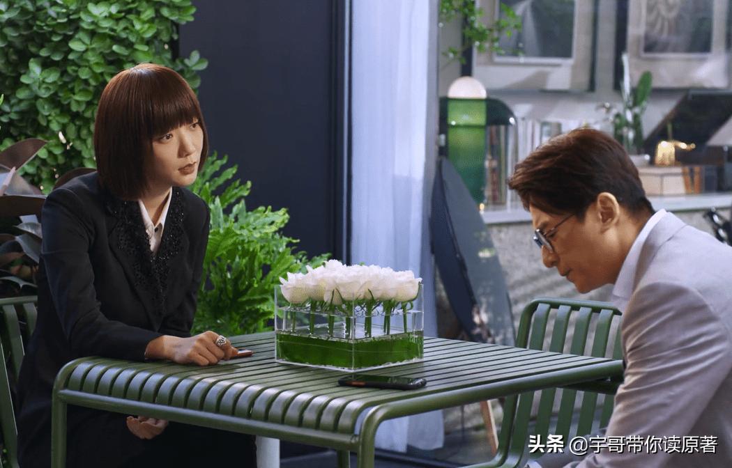 北辙南辕尤珊珊如何对付魏岚,北辙南辕魏岚为什么报复杜世钧