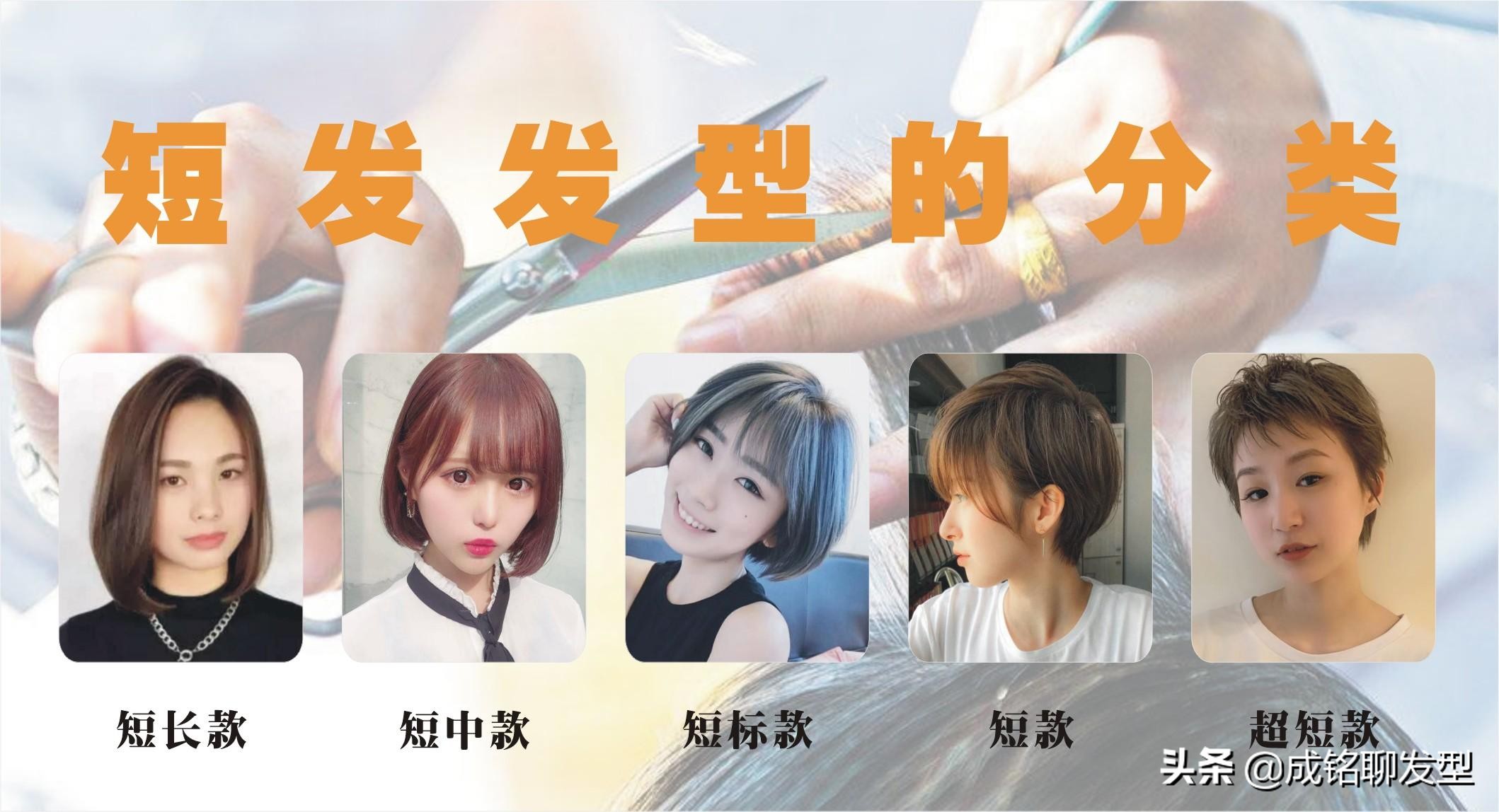 超好打理的短发发型推荐,短发越留越上瘾