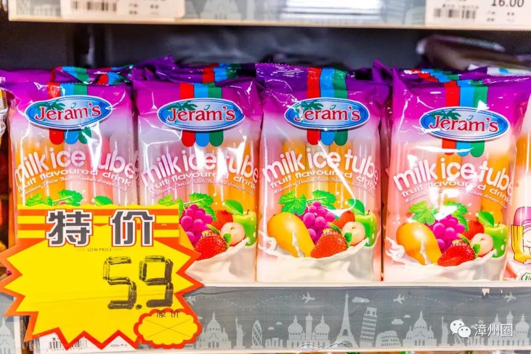 3年!终于等到漳州这家进口超市大活动!剁手*党**们,冲鸭!