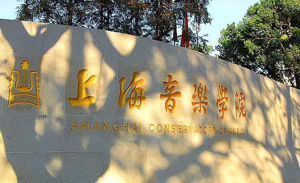 上海985211大学排名一览表,上海的985211大学排名一览表