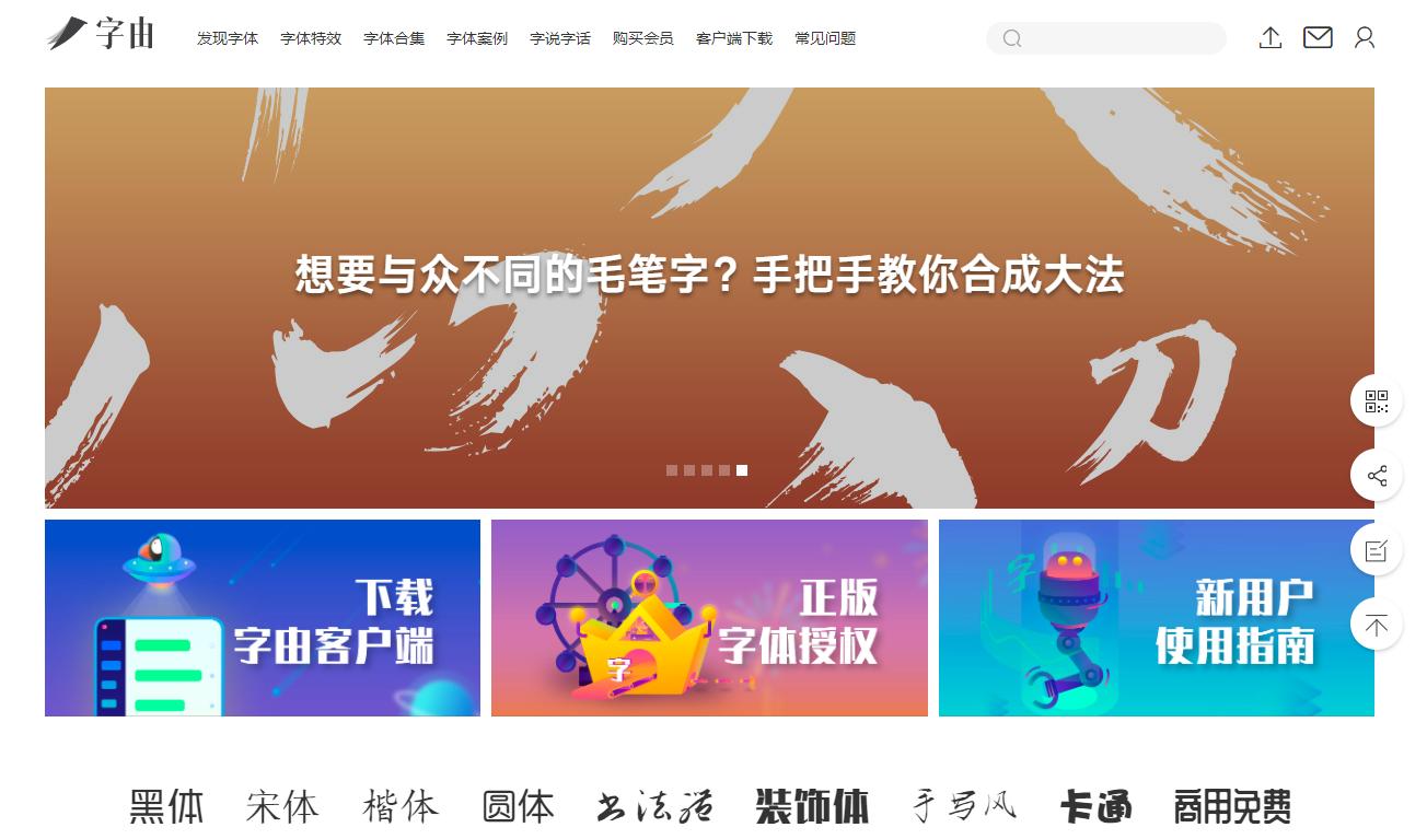 这7个高质量网站，凭什么得到知乎儿的万般推崇？看完你就明白了