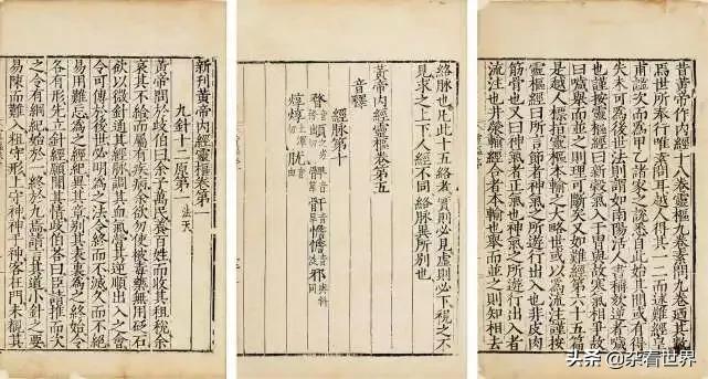 古代宫廷秘闻与权谋斗争大揭秘,帝王术中最高深莫测的是什么