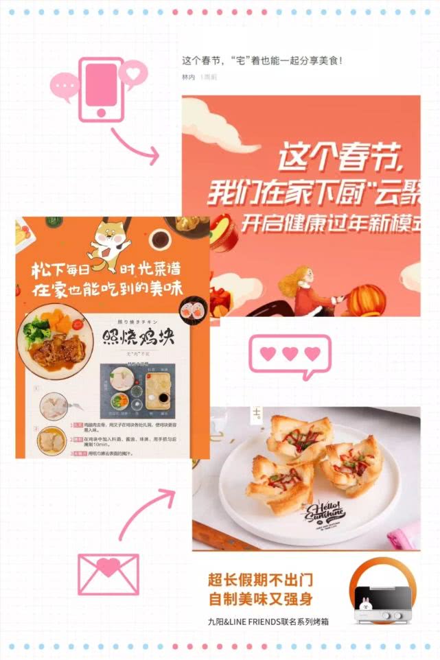 洞见未来商业模式,未来厨电行业的发展方向