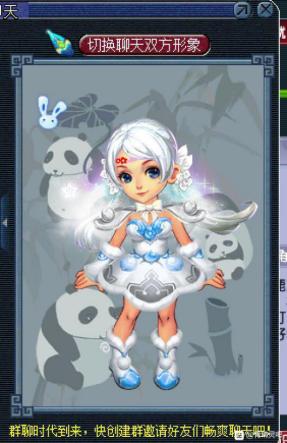 梦幻西游杨洋蓝衣造型,梦幻西游杨洋能用别的大号绑定吗