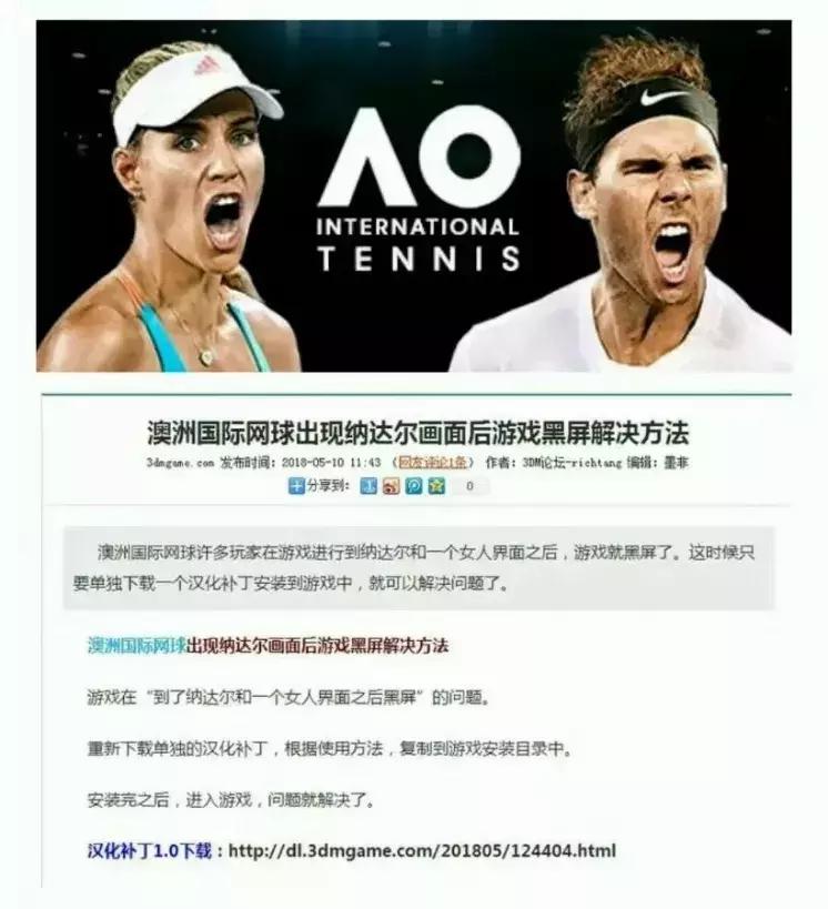 球员们的外号,球员的所有外号