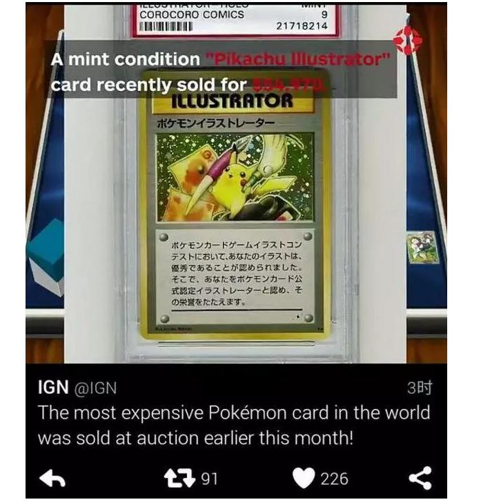 日本神奇宝贝卡片正版开包,日本的神奇宝贝卡片