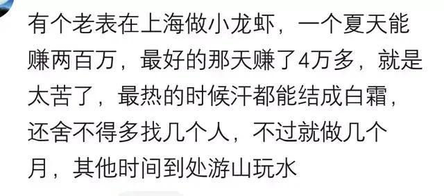 那些不起眼的小买卖,零成本赚钱的小买卖