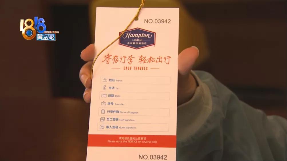 衣服落酒店还能找到吗,衣服寄存半年