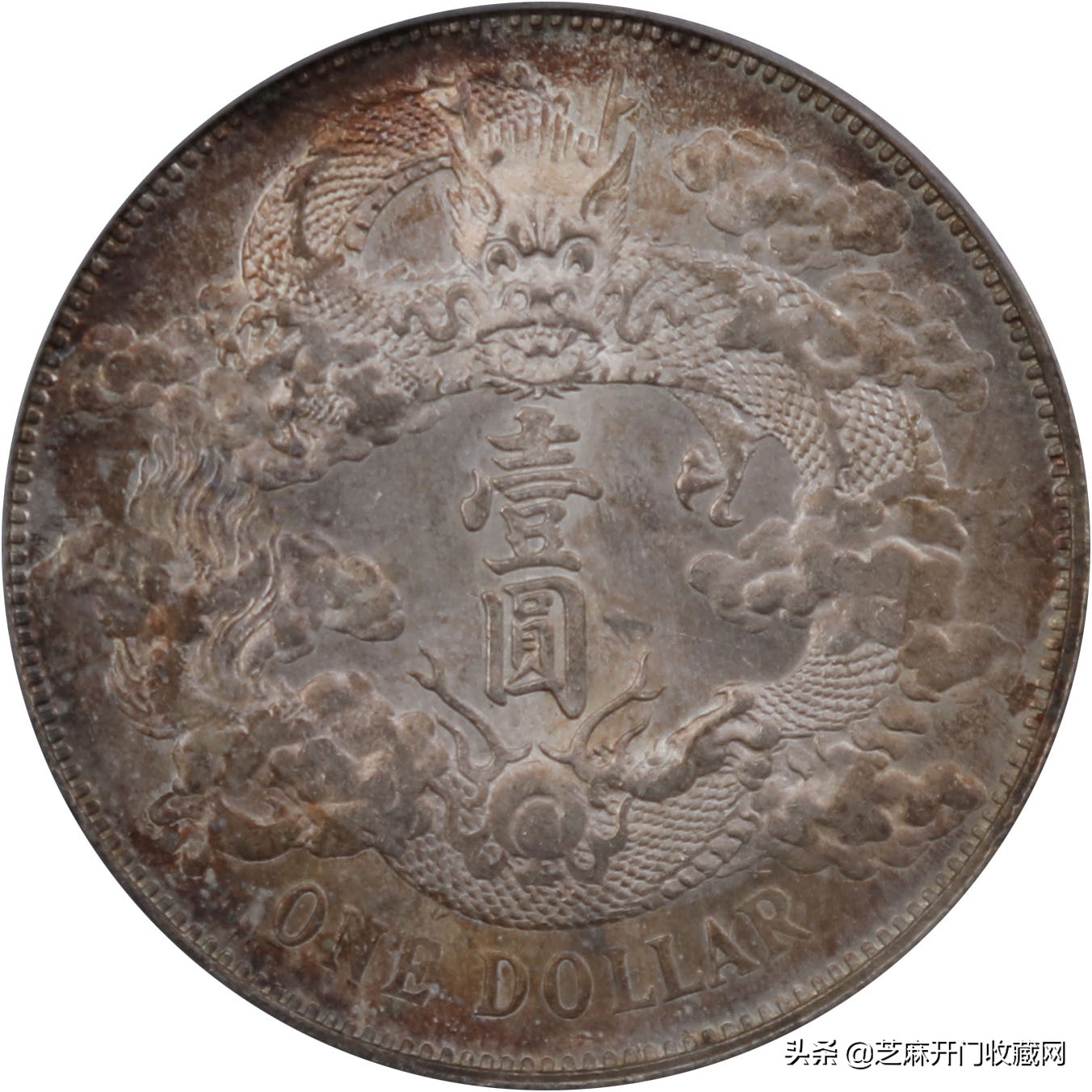 收银元都是怎么操作的,银元在手里卖不出去了