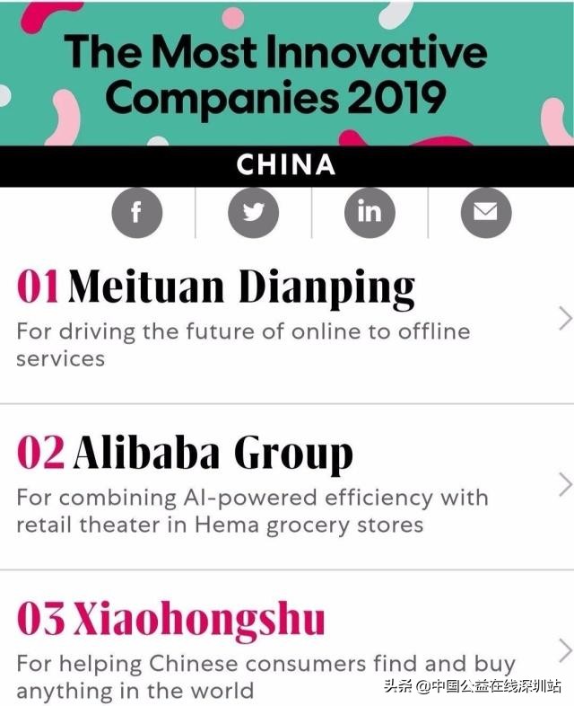 “双微一抖”的危机与小红书的进化与坚守