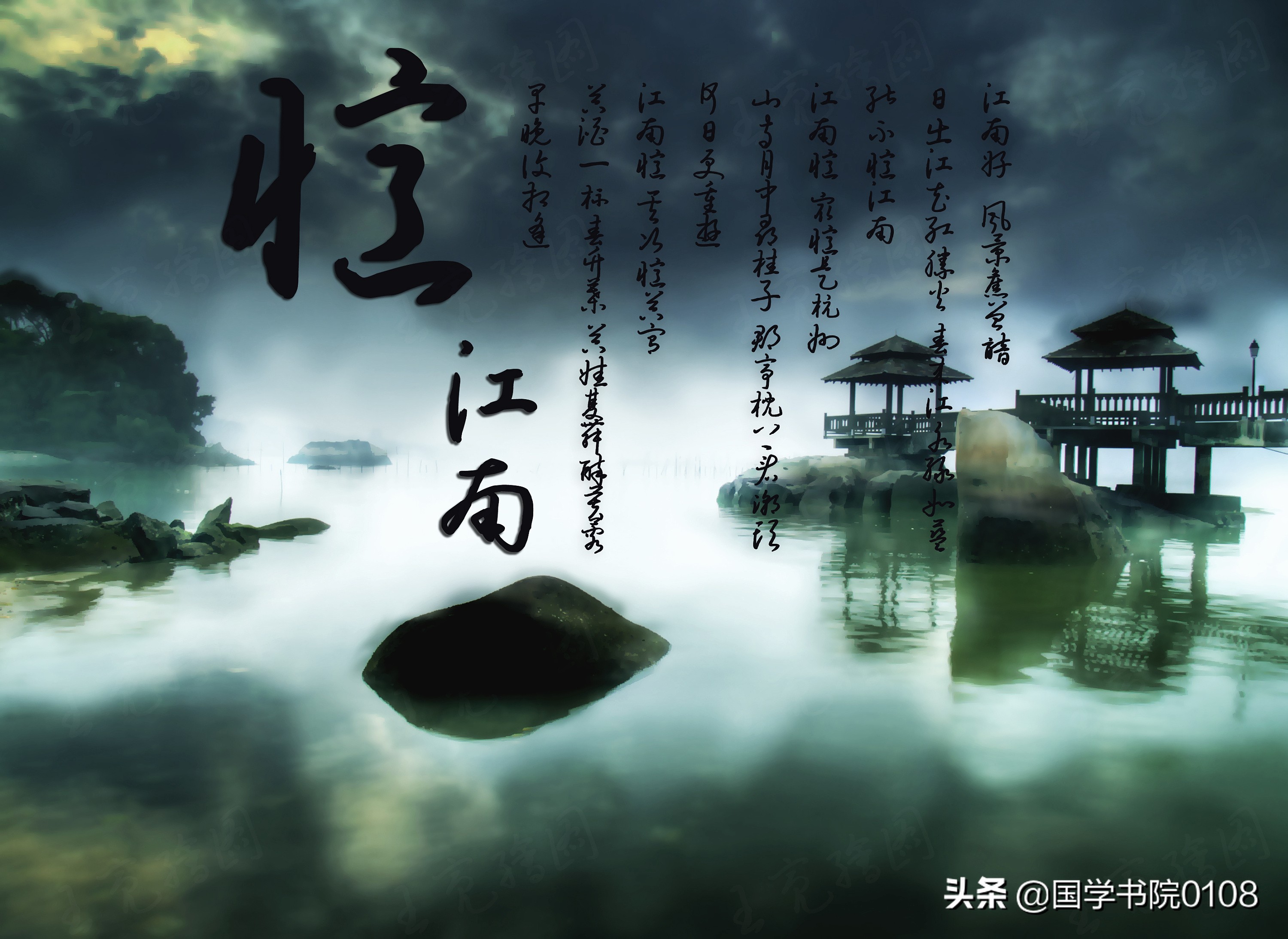 10首经典《忆江南》,诗画足以醉千年,读一读吧