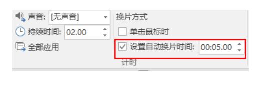 黑科技ppt教程,十大实用ppt辅助神器