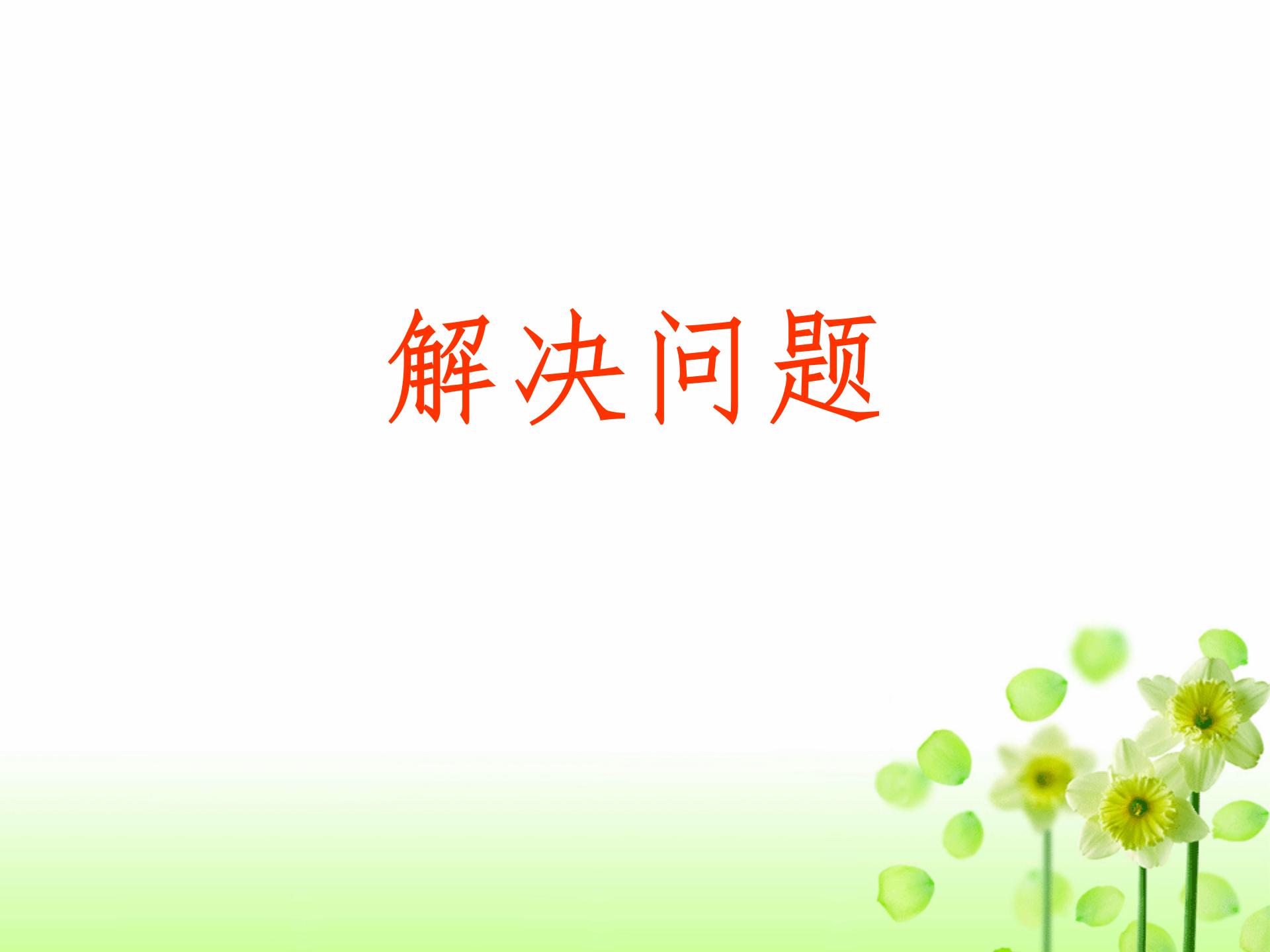 小学数学毕业总复习题,小学数学常考知识点小升初人教版