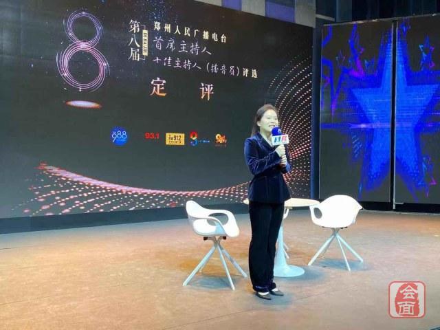 10位央视主持人齐聚主持人大赛,2021郑州台第七届主持人大赛