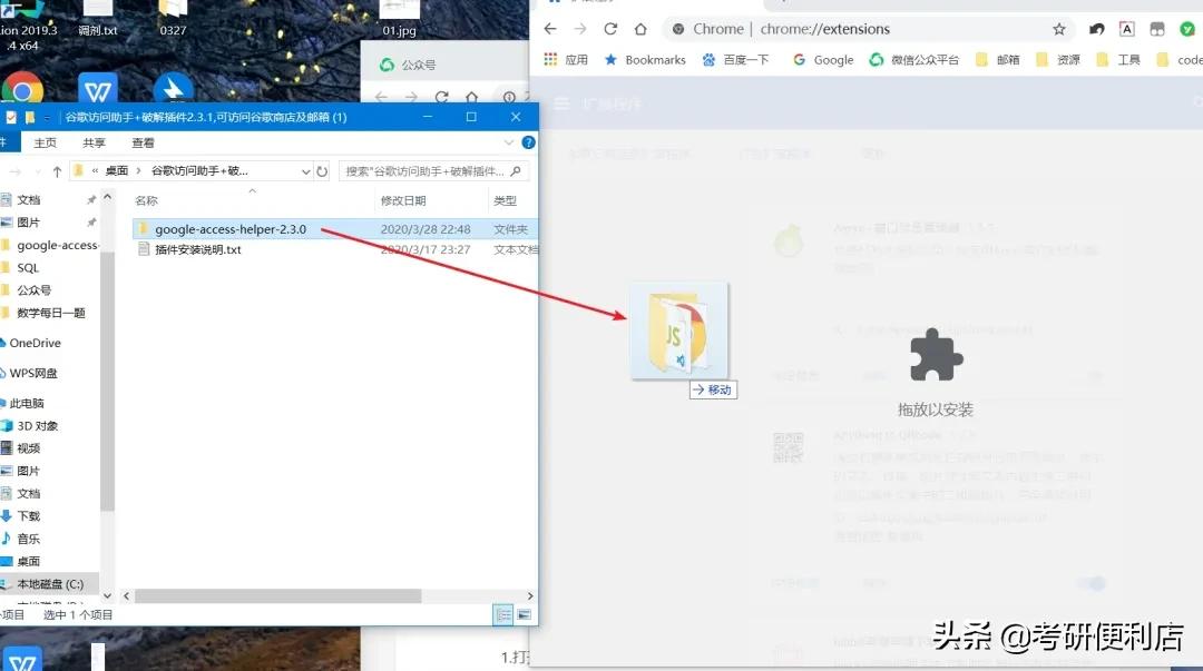 谷歌chrome插件怎么用,谷歌chrome插件怎么下