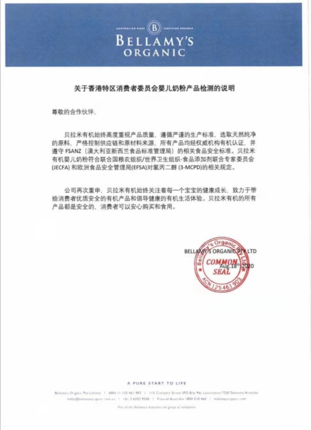 香港澄清九种不合格奶粉,港版奶粉出问题是真的吗