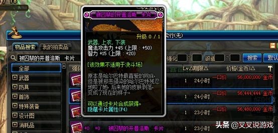 dnf每日必刷日常摸金,手游dnf挣钱