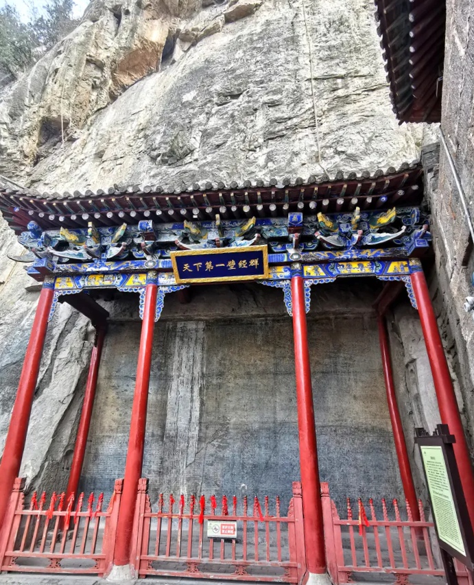 娲皇宫吊庙,娲皇宫为啥叫活楼吊庙