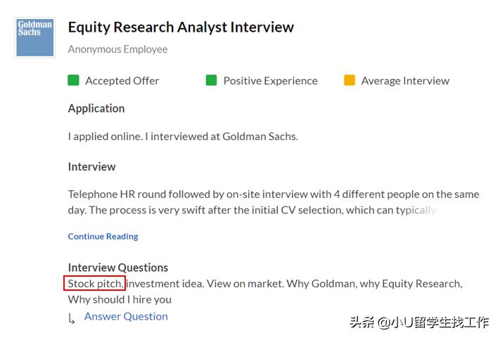 投行面试如何选择一只股票,股票投资面试问题