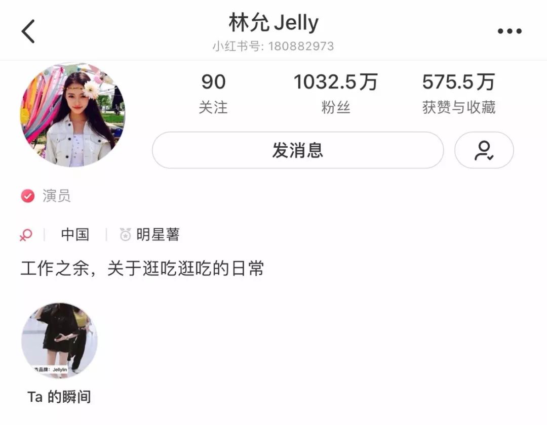 小红书入局电商直播流程是什么,小红书电商前景如何