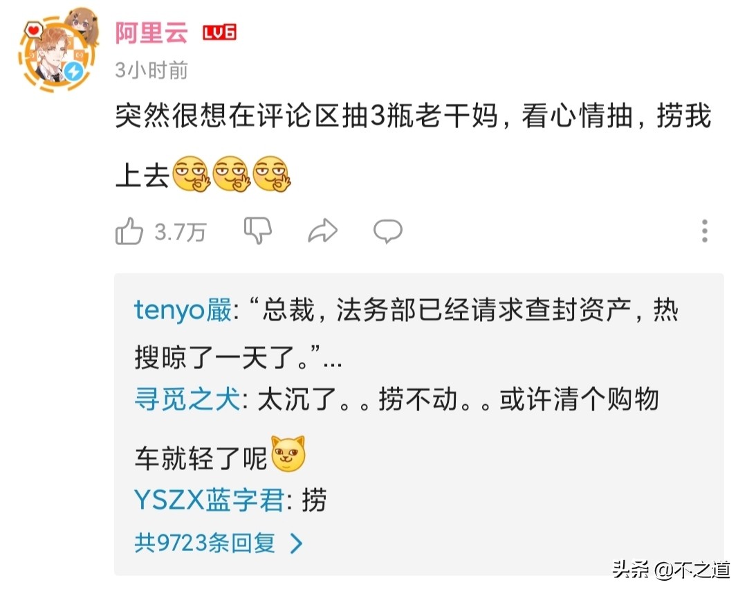 楣呭巶琚獥,楣呭巶琚獥鍚庣殑鍏叧