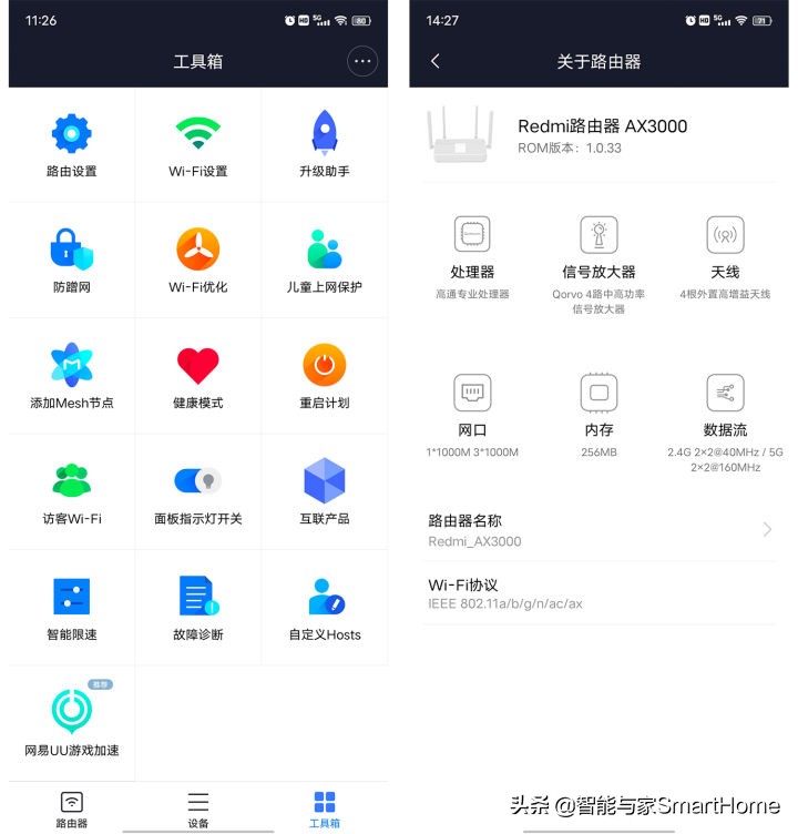 入门WIFI6路由器,入门级wifi6路由器推荐