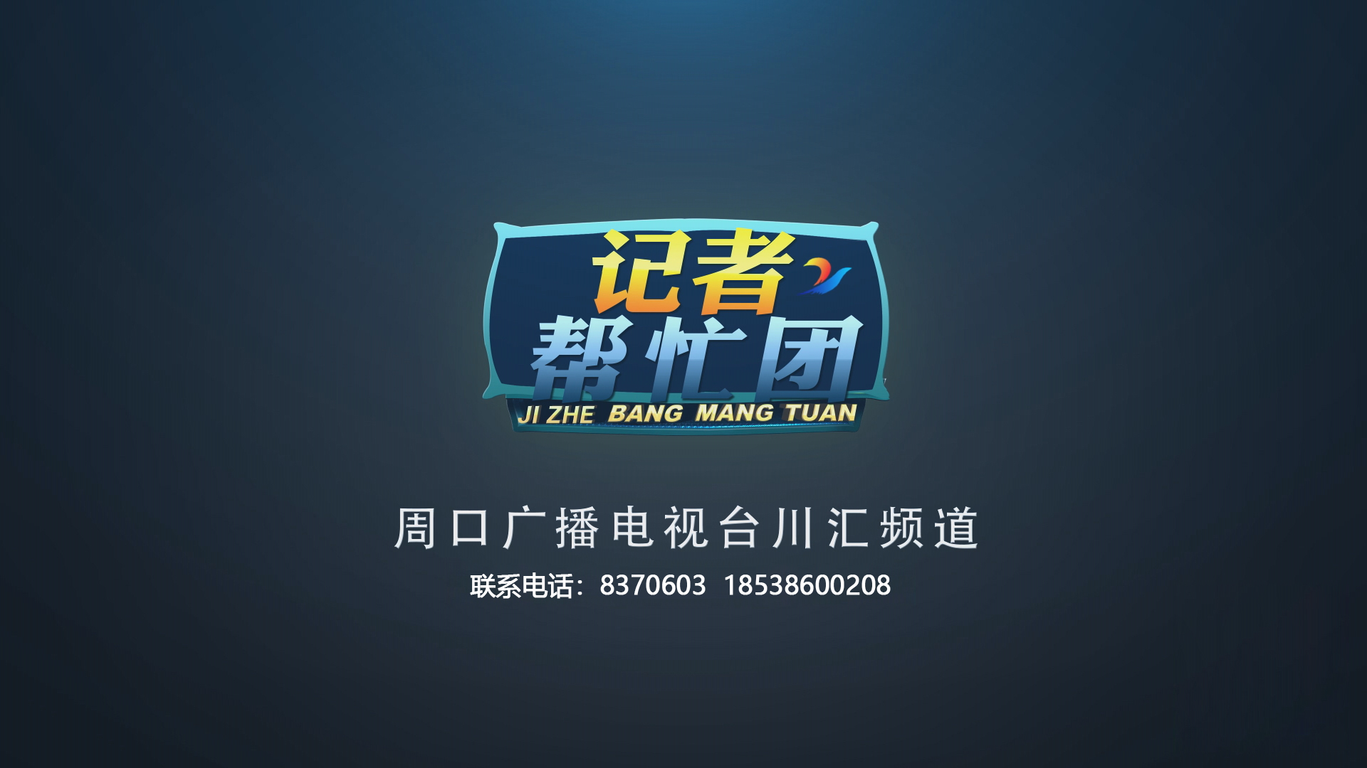 周口东来尚城：楼上一跺脚楼下灯就晃新房地板厚度差4公分