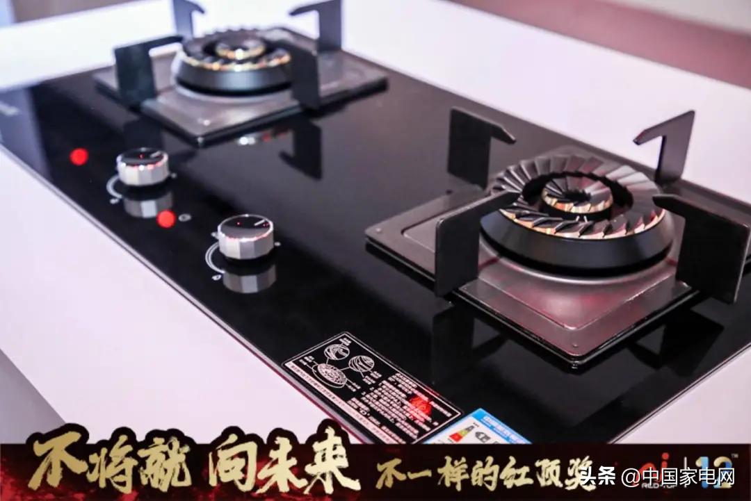 华帝聚能灶红火,华帝明火灶火力大易清洁