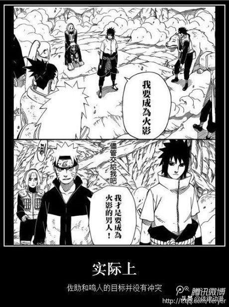 火影忍者粉丝才懂的梗,火影忍者粉丝们的作品