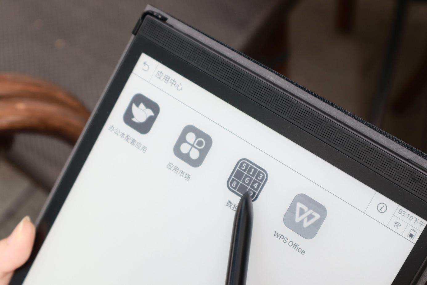 科大讯飞智能办公本x2教程,科大讯飞智能办公本x2用法讲解