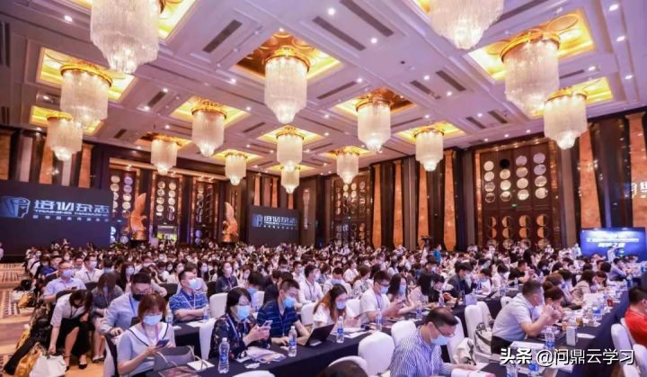 问鼎云学习亮相2021中国企业培训与发展年会，赋能企业数字化转型