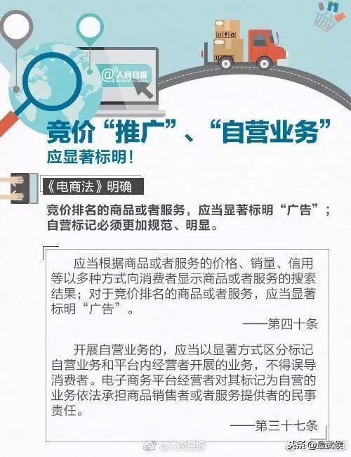 2019年电商法代购,资深代购手把手教你应对电商法