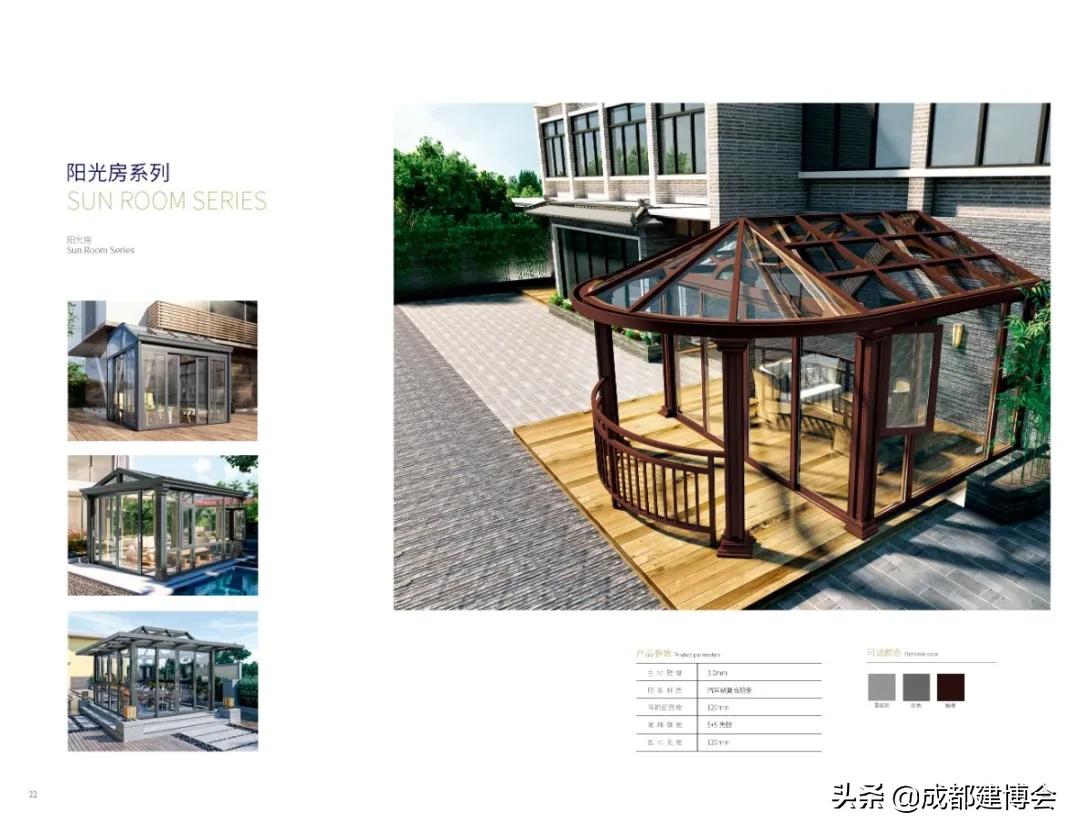 铝材门窗强烈推荐,最新铝型材门窗